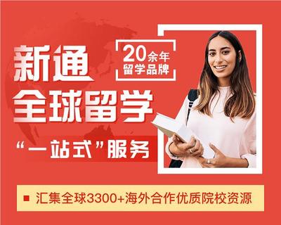 杭州口碑好的十大澳大利亚留学申请中介学校推荐（自费出国留学）