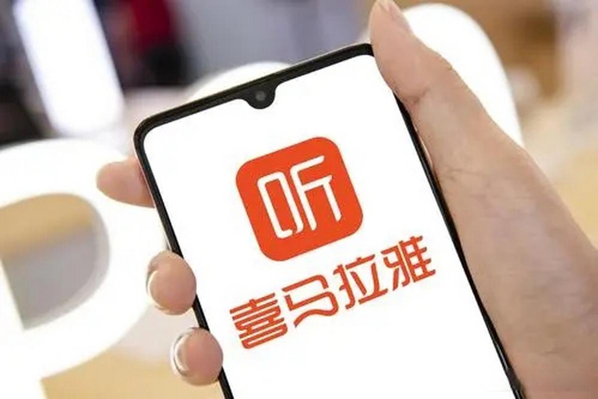 喜马拉雅进军教育科技领域 成立新公司含自费出国留学中介业务